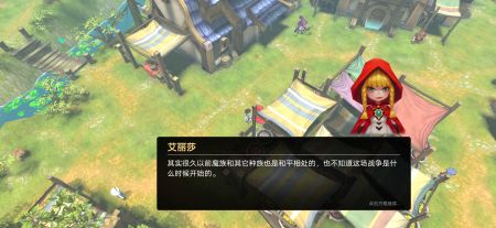 异世界游记最新版 v3.2.5