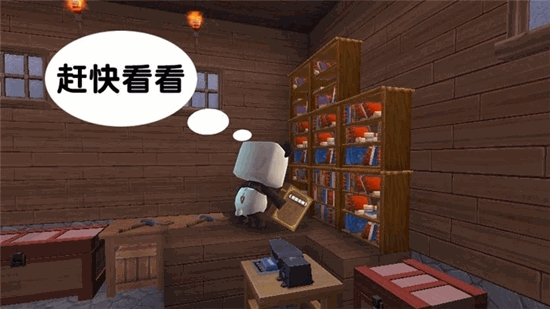 喜团团(永久)激活码2020 v1.0