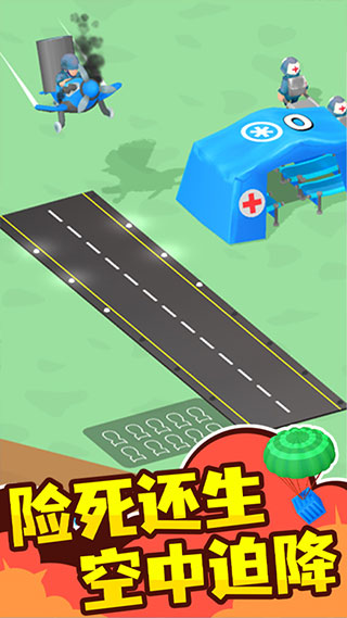 小小指挥官2023最新版本 v1.4