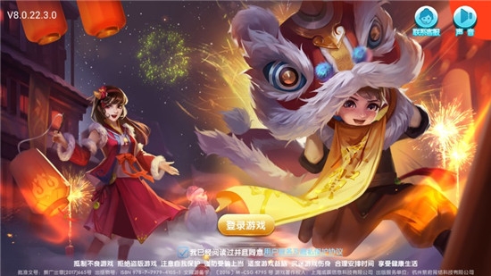 鱼丸游戏无限金币破解版 v8.0.19