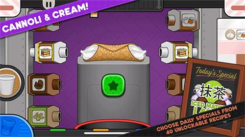 老爹摩卡咖啡店汉化版 v1.0.4