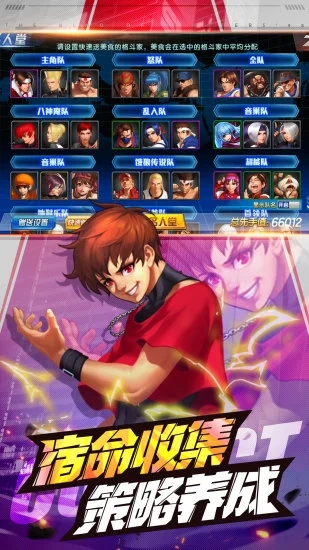 拳皇98终极之战ol v6.8