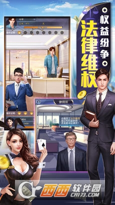 今日职场手游 v1.0.1安卓版