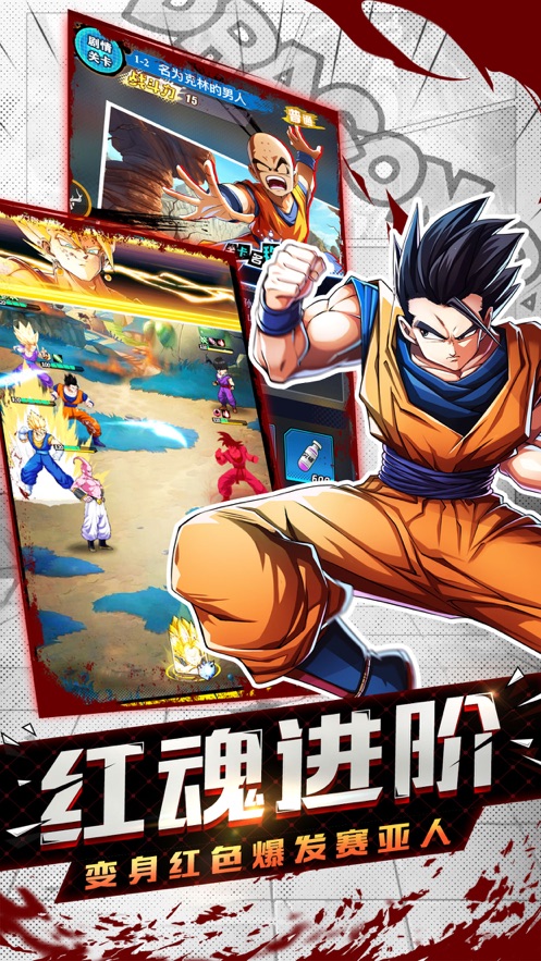 龙珠召唤激活码礼包码官方版  v3.1.4