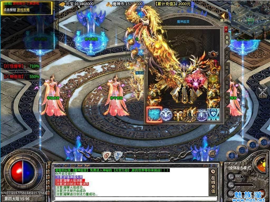 光速倍攻超变  v1.2.0