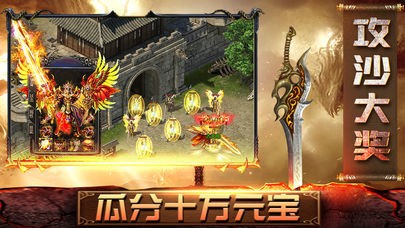 复古龙城传奇 2024-06-25 15:08