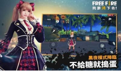 自由开火战场最新版