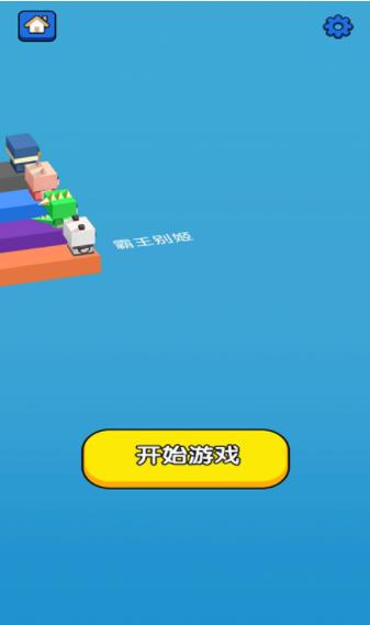 汉字快跑app最新版  v3.4.2