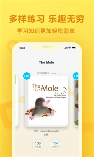一起作业免费版APP v5.2.2