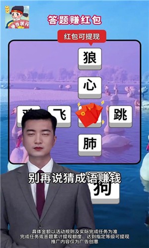 争当状元  v5.0.2