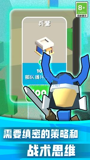 王之守护游戏 v1.0.1