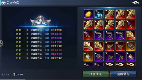 天使圣域