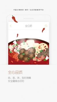 全亿佰ios版 v3.1.5