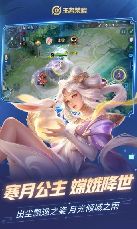 王者荣耀SNK新英雄夏洛特