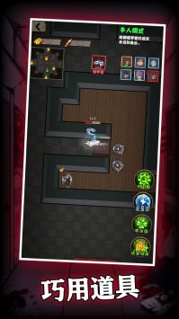 猛鬼过家家 v3.2.5