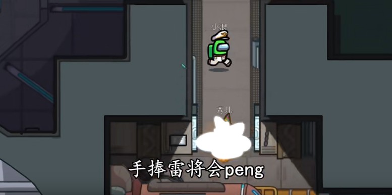 among us手捧雷模式下载最新版  v3.4.1