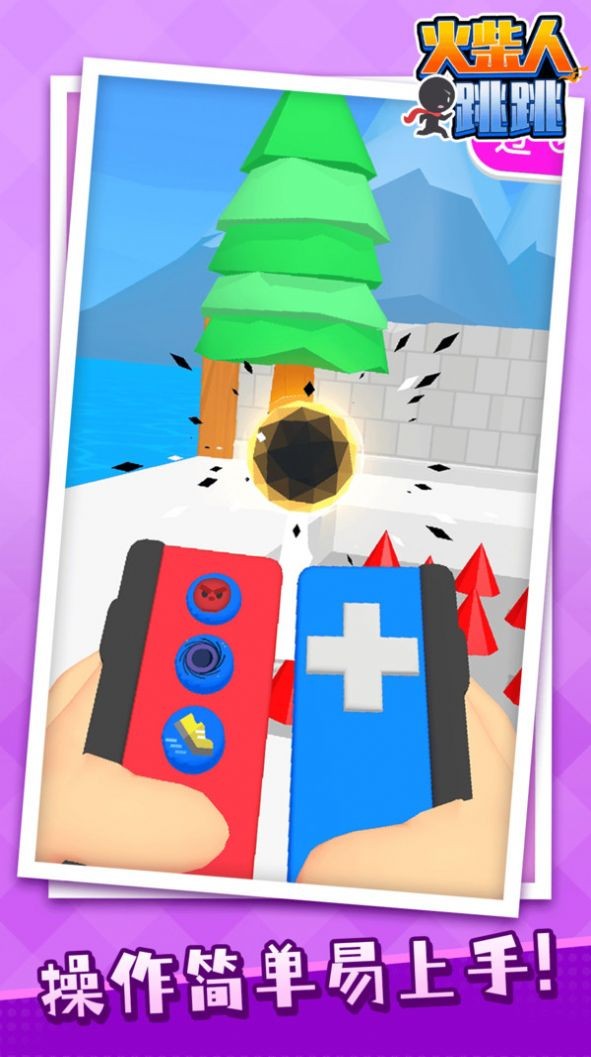 火柴人跳跳  v1.1.1