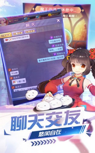 少女战场官方版 v1.0