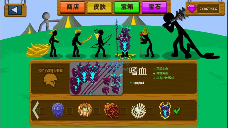 火柴人战争遗产(无敌版)