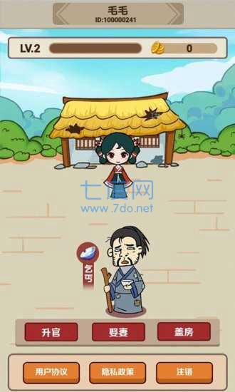 成语小举人 v1.0.0.0