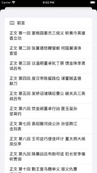 腕阅读 v3.0.5