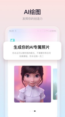 朵拉之眼  v1.2.0