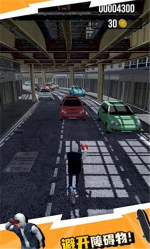 城铁酷跑  v1.0.1