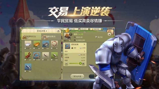 权力与纷争 v3.2.5