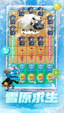 僵尸大闯关小游戏  v1.0.2