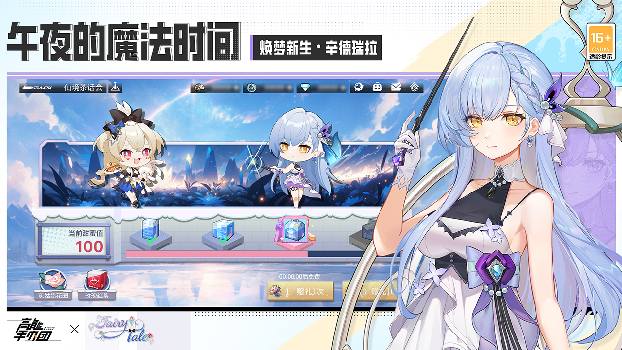 高能手办团 v2.11.0