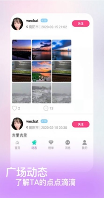 陌吖聊天.jpg