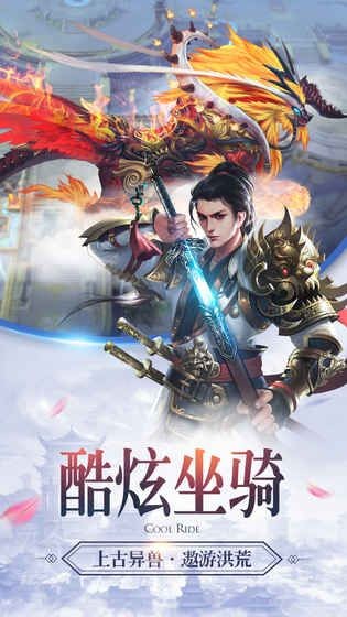 封神霸业录