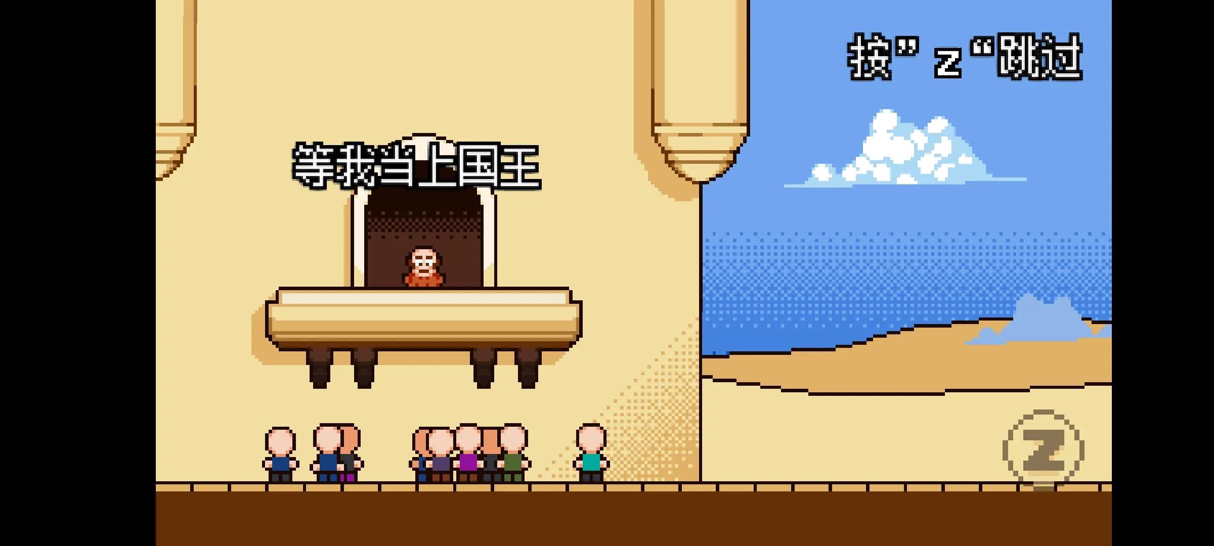 扣税国王自制版 v1.0.0