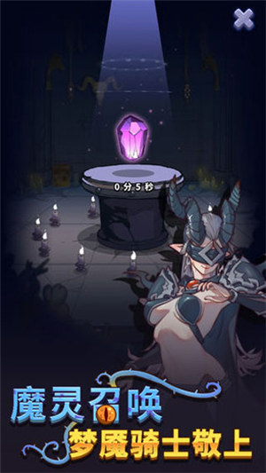 幽林守卫者最新解锁版 v3.3.3