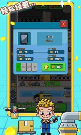 终极运输大亨 v006532.d016