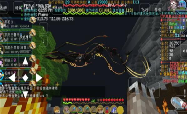 我的世界神奇宝贝多人联机版  v1.9