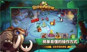 石器勇者 v19.3