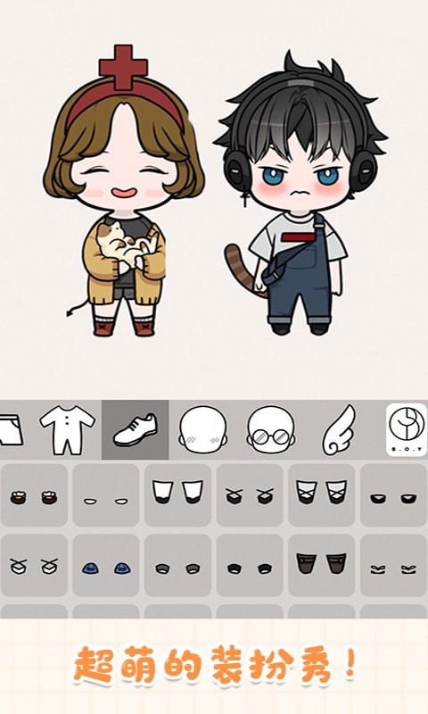 托卡迷你萌娃游戏安卓官方版  v5.1.3