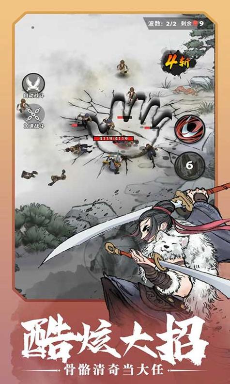 少侠太白 v0.9.93