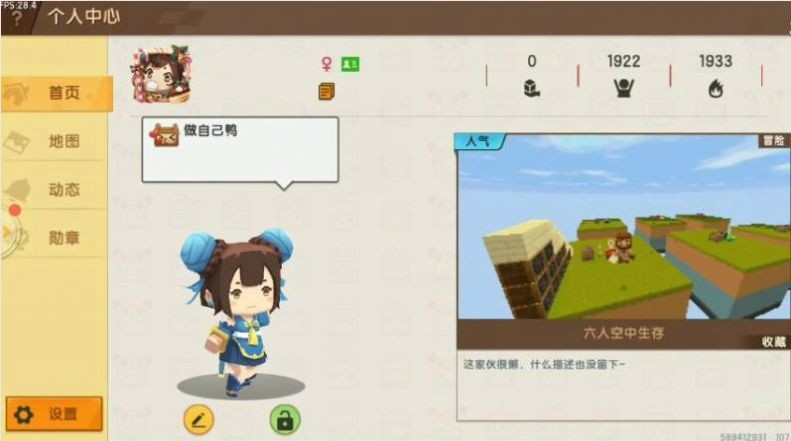 迷你大陆格斗游戏 2024-06-25 15:08