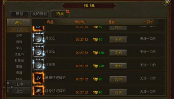 大嫂传奇