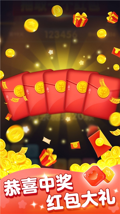 消灭糖果经典版 v3.4.6