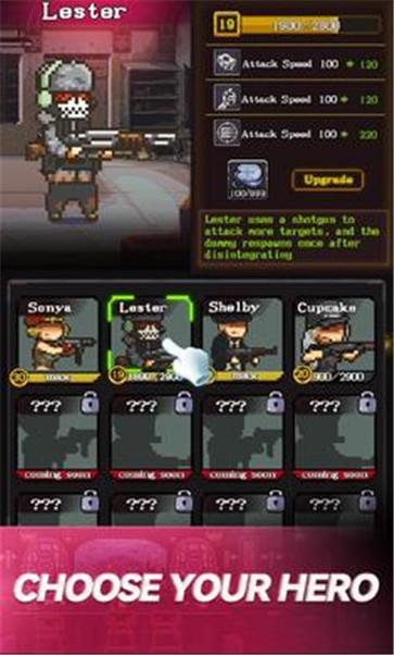 通关吧英雄  v2.1.21