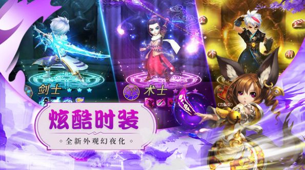 猎心师仙侠修仙手游官方最新版  v3.0.1