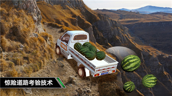 卡车模拟驾驶2023最新版 v1.0.0