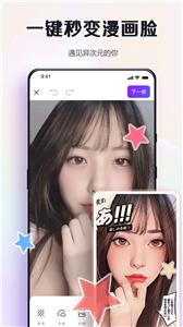 改图鸭pro  v1.2