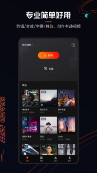 快影app v3.0.5