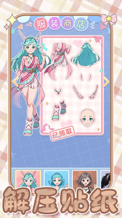 咕卡达人小游戏  V 1.1