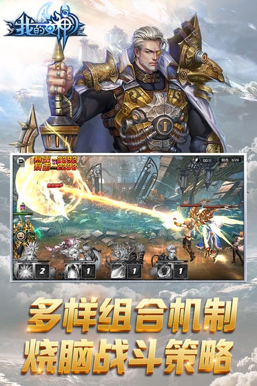 我的女神OL