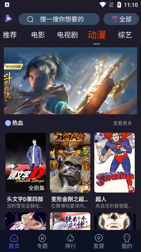 51看剧  v4.6.0